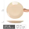 Plato Grande de Cerámica Plato para Cena Japonés Plato para Bistec Occidental Plato Grande para Cena Occidental Plato de Plato Sin