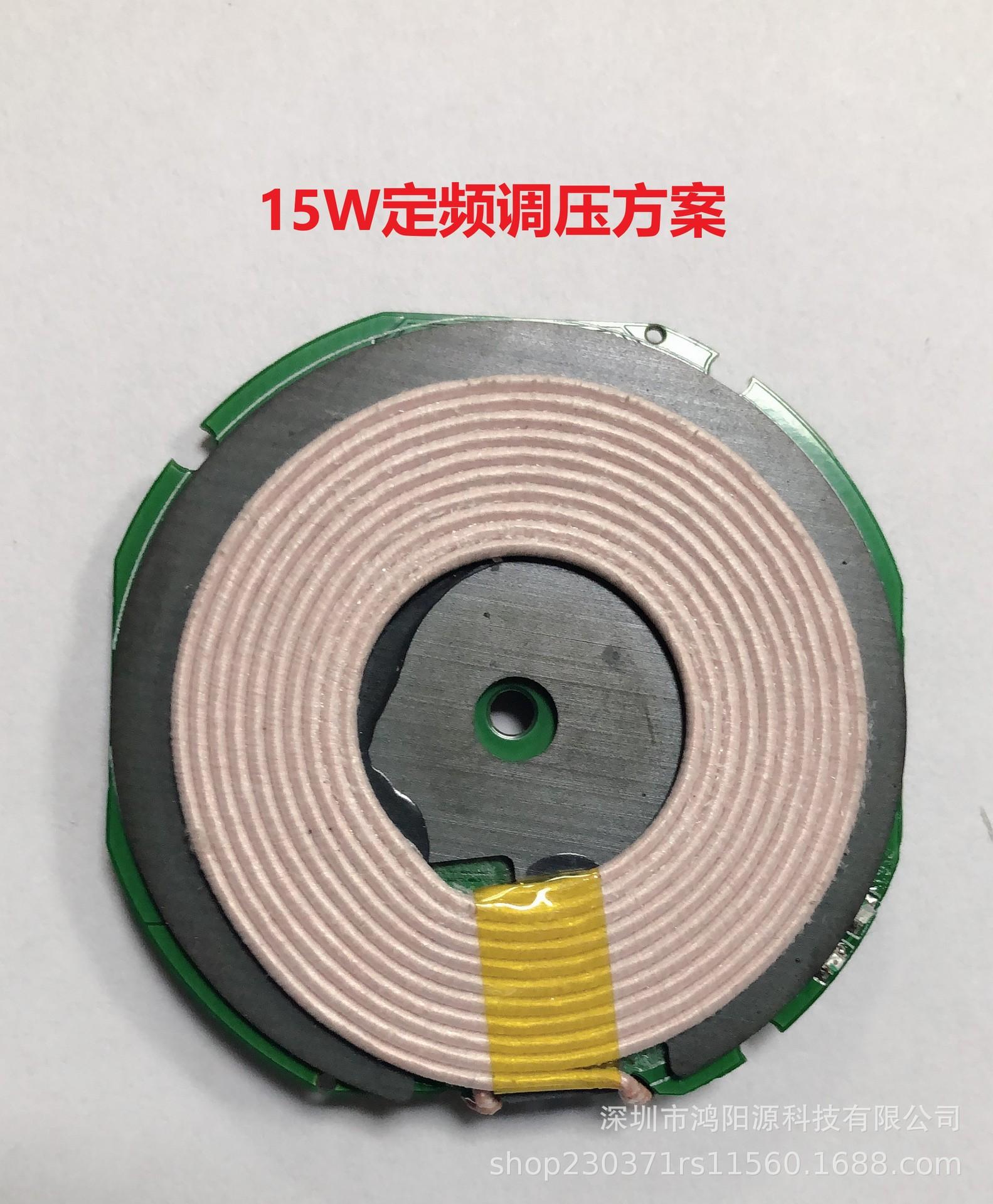 15W定频调压正面.jpg