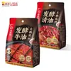 Base para Hot Pot Picante Transparente Fermentada Haidilao 421g Hot Pot Picante Ingredientes para Hot Pot al por Mayor