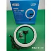Serie de Luces de Relleno 8 Pulgadas 10 Pulgadas 12 Pulgadas 13 Pulgadas 14 Pulgadas Anillo LED Iluminación Tricolor Lámpara Al Por Mayor para Transmisión en Vivo