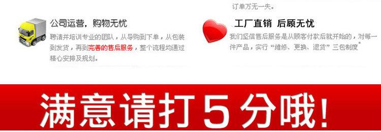 果枝剪长图2_09.jpg
