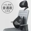 Reposacabezas para silla reposacabezas para silla de oficina para computadora reposacabezas para silla ajustable soporte de cabeza elevado para respaldo almohada para dormir de espalda soporte lumbar sin perforaciones