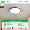 Lámpara de Techo para Dormitorio Daguanyuan Espectro Completo Lámpara para Habitación de Estudiantes y Niños Simple Retro Ultrafina Iluminación Zhongshan 125L