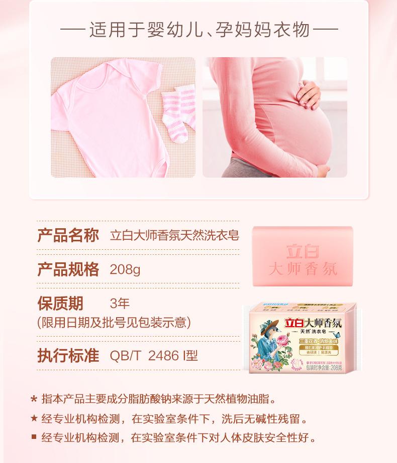 详情图 (12).jpg