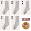 Calcetines de Rizo de Lana Extra Gruesos para Hombre Calcetines Gruesos de Invierno con Forro Polar Calcetines Cálidos a Prueba de Frío de Invierno Calcetines de Algodón Súper Gruesos