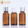 Botella de Aceite Esencial Marrón de 30 ml Botella Gotero para Esencia de 50 ml Botella Vacía Material de Empaque Botella de Muestra Botella de Vidrio Resistente a la Luz