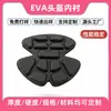 Fabricante Original de Revestimento de Capacete, Almofadas de Revestimento para Capacete de Motocicleta e Bicicleta, Espuma EVA, Moldagem por Prensagem a Quente e a Frio