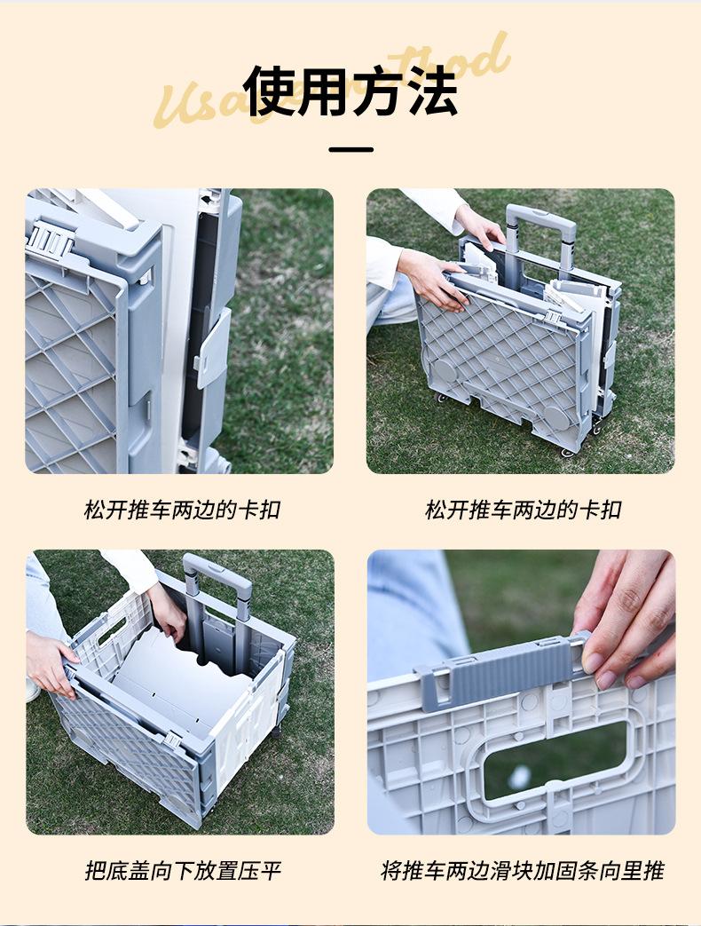 拉杆车_17.jpg