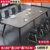 Mesa de conferencias rectangular de alta gama, mesa pequeña moderna minimalista para reuniones y capacitación, banco de trabajo en forma de barra, mesa larga, escritorio de oficina
