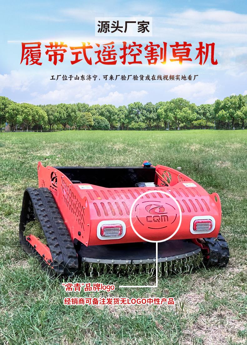 割草机_01.jpg