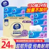 Vinda Papel de Tejido Ultra-Resistente Paquete de Capas de Tejido Servilleta de Tejido Facial Económico para el Hogar Caja Completa Papel Higiénico Bv