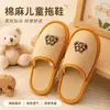 Pantuflas Desechables para Hotel, Especiales para Hoteles y Casas de Huéspedes, Antideslizantes y Engrosadas, Adecuadas para Uso en Casa en Verano, Recepción de Huéspedes y Salones de Belleza, Venta al por Mayor