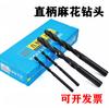 Volume Sichuan marca alta velocidade aço haste reta broca helicoidal HSS broca reta furadeira elétrica máquina de perfuração ponta de broca broca reta 0,5-20
