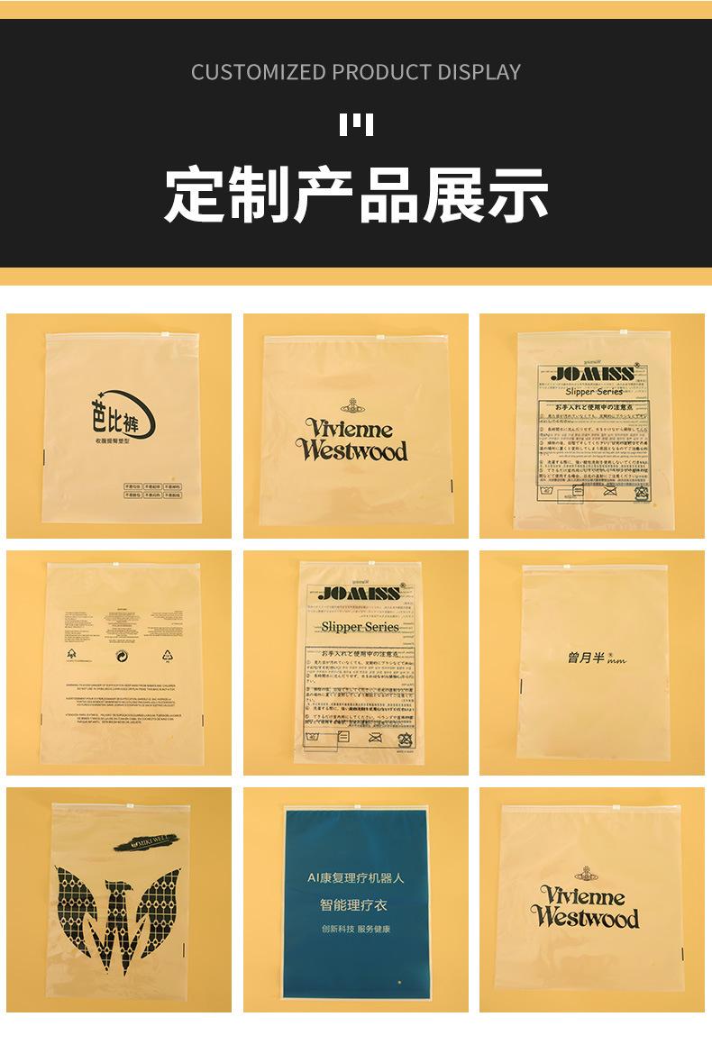 自封袋_05