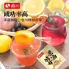 Levadura de Vino de Frutas Shangchuan Brandy Vino Fermentación Vino de Naranja Levadura de Frutas Hogar Pequeño Paquete Levadura de Elaboración