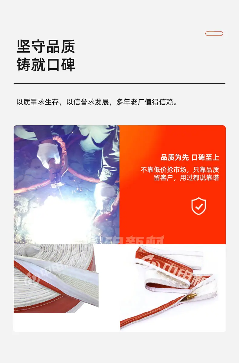 05搭扣式防火套管-详情_06