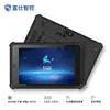 Computador Tablet de Tripla Proteção 10Rk 10,1 polegadas Produzido Nacionalmente Versão de Defesa Galaxy Kirin Tablet para Campo de Batalha Militar