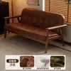 Sofá de Couro Retrô Madeira Maciça Couro Cera de Óleo Sala de Estar de Apartamento Pequeno Hotel B&B Estilo Vintage Espaço Pequeno Sofá Pequeno Cadeira