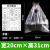 Bolsas tipo chaleco gruesas de grado alimenticio, bolsas de plástico al por mayor, bolsas para empaque de comida para llevar de desayuno, bolsas convenientes, bolsas de compras para el hogar