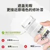 Pega para Reparación de Paredes con Rodillo Pequeño para Reparar y Eliminar Manchas, Rodillo de Pega para Reparación de Paredes para Uso en Interiores del Hogar, Spray Automático para Paredes Blancas
