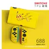 Funda Protectora Switch2 Generación Funda Suave Ns2 Anticaída Accesorios para Consola de Juegos Funda Suave Agarre Suave Oled