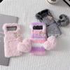 Funda de felpa para Samsung ZFlip3, Zflip4, color sólido, plegable, protectora, japonesa y coreana.