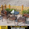 Juego de Mesa y Sillas para Balcón Exterior, Juego de Tres Piezas de Sillas de Ratán para Patio Exterior, Jardín, Ocio al Aire Libre y Uso en Casa, Mesa Pequeña Larga