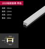 Abajur de silicone flexível sem desgaste embutido com tampa led slot de lâmpada linear manga de lâmpada de slot de lâmpada de linha flexível