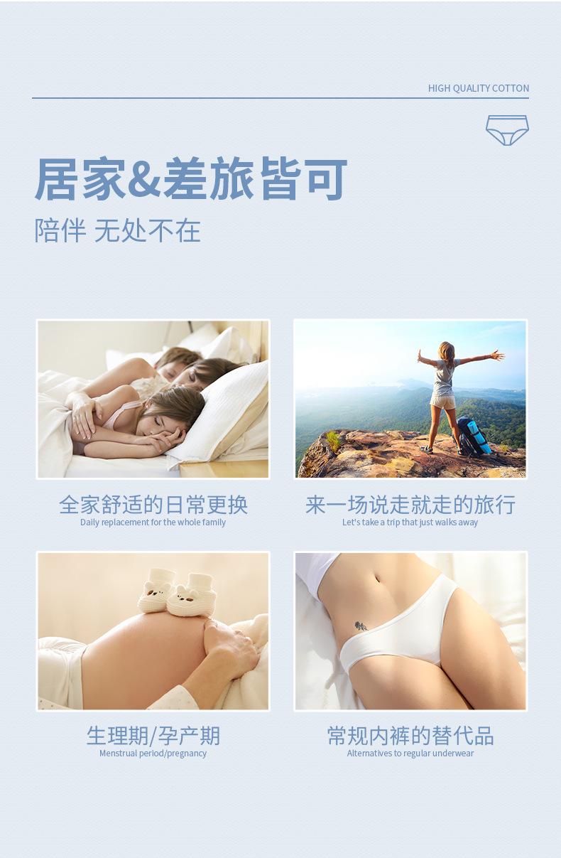 登顶之翼纯棉袋装5条装详情790_04
