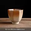 Cerámica Barnizada Horneada a Leña Cerámica Rústica Juego de Té Kung Fu Taza Cónica Taza de Té para Beber Té Taza de Maestro para Mujeres con un Toque de Lujo Taza de Maestro