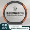 Cubierta de volante Dongfeng Fengguang 580 500 S560 330 E3 ix5 ix7 ultrafina de cuero genuino para volante de coche