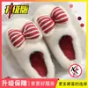 Pantuflas de algodón con lazo para mujer, nuevas pantuflas de interior para el hogar Otoño/Invierno 2026, silenciosas, de suela suave y forradas de felpa para abrigar