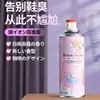 Spray Desodorante para Zapatos, Esterilizador de Zapatos y Calcetines, Potenciador de Fragancia de Una Gota, Removedor de Olor de Pies para Tenis, Herramienta Mágica Anti-Olor, Eliminación de Bacterias y Olores