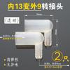 Adaptador de tubo guía de agua para bandeja de té xyt Tubería de desagüe Conector anti-curvatura anti-acumulación de agua Codo de drenaje para mesa de té Juego de té