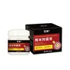 Sophora de Nieve Fruto de Sophora Ungüento Antibacteriano Ungüento para Hemorroides Picazón Calor Húmedo Zona Anal Crema Limpiadora Cuidante Ungüento de Semilla de Sophora Carácter 'Xiao' Número Uso Externo