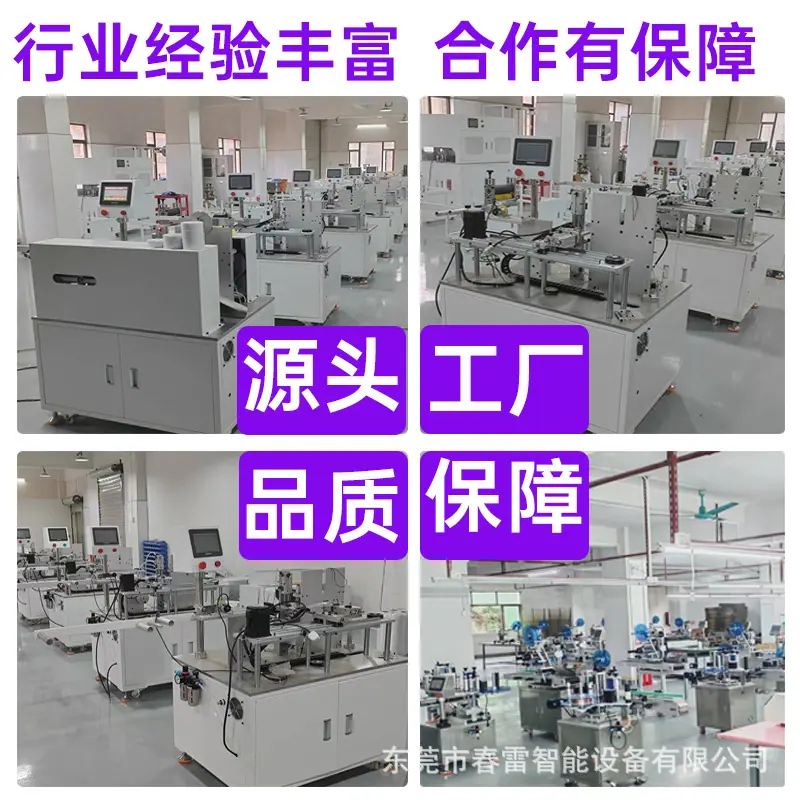 行业经验丰富.jpg