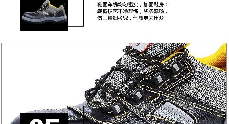 1823PU底防砸绝缘_33