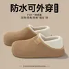 Pantuflas de algodón impermeables para mujer, nuevo estilo 2026, para uso en interiores y en casa, antideslizantes, resistentes al olor, con suela gruesa, adecuadas tanto para interiores como para exteriores, también para hombres y profesionales de la salud