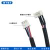 Suministro Xh2.54 Procesamiento de Cables Terminales 4P Cable de Extensión para Ventilador Arnés de Cables de Conexión para Ventilador Móvil Personalizado
