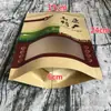 Saco de Embalagem Especial para Plateau, Saco Universal de Papel Kraft, Saco com Fecho Ziplock, Saco para Carne Seca de Iaque Desfiada à Mão