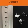 Accesorios para Archivador Metálico de Oficina Hebilla Gabinete de Alojamiento Estante Estantería Deslizable Gabinete Contra Incendios Gancho Clip de Partición