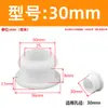 Tampão de Silicone Macio com Furo, Tampa de Vedação Invertida, à Prova de Transbordamento, Impermeável, Anticolisão, Rolha de Borracha Redonda em Forma de I