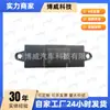 24566893 Es Adecuado para Wuling Hongguang S (13-15) Interruptor de Elevalunas Delantero Derecho, Trasero Izquierdo, Trasero Derecho