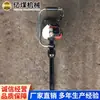 Enviado directamente del fabricante original, el martillo compactador de combustión interna es fácil de mantener, simple de operar, estable y conveniente para el mantenimiento.