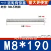 Varilla Roscada de Acero Inoxidable 304 Varilla Roscada de Rosca Completa Tornillo de Rosca Completa Perno sin Cabeza Varilla Roscada para Montaje en Techo M3M4-M20