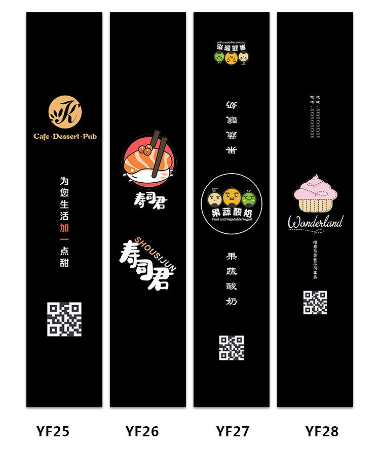 0705-腰封详情页_15.jpg
