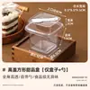 Caja de embalaje para pastel cuadrada con cuchara, taza de embalaje para postre mousse, puesto, caja transparente para pasteles pequeños, horneado casero comercial