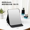 Espejo Pequeño Plegable Portátil de Escritorio Estudiante Dormitorio Portátil Hogar Mini de Mano Fuente de Sueños para Hombre
