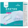 Cinta Adhesiva Transpirable Médica Hais Henuo Pegatina Médica en Blanco Pegatina Sanfu Cinta Adhesiva de Película de PU No Tejida Tipo Anillo