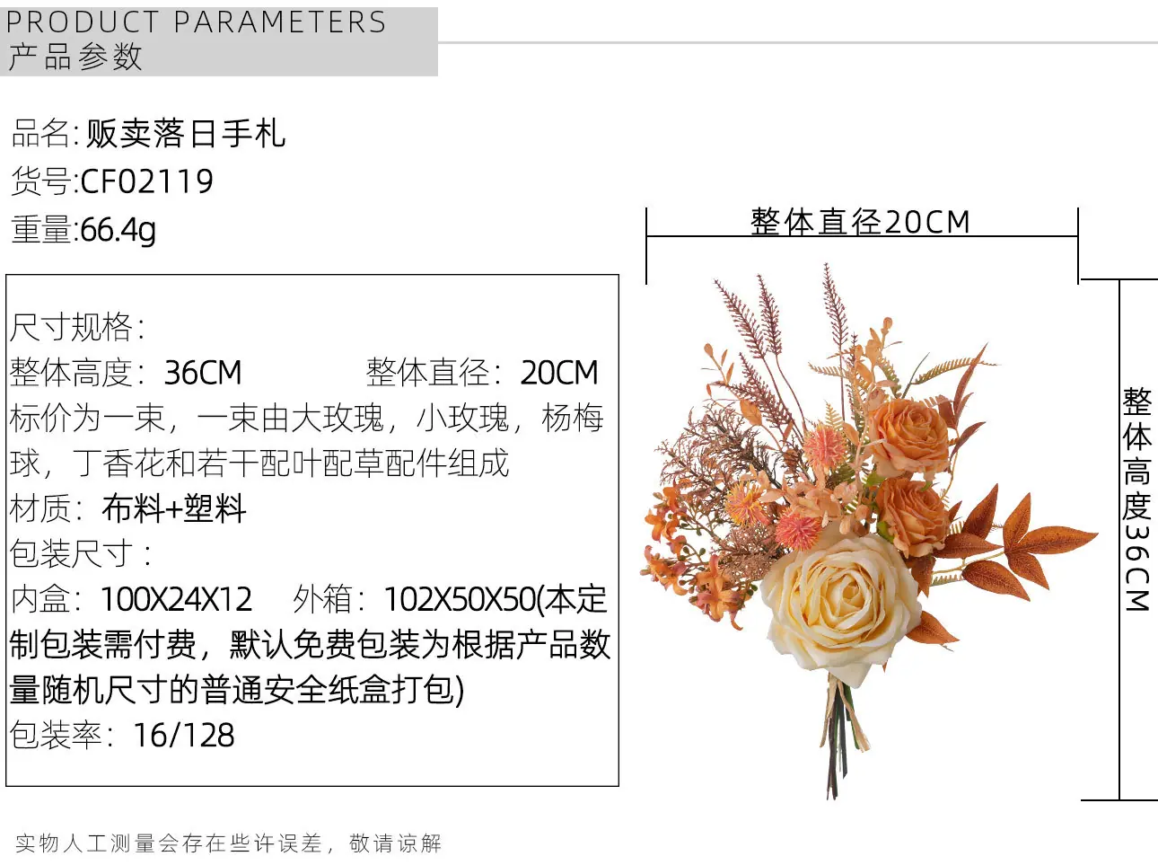 CF02119电脑端）_02
